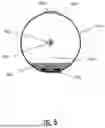 Fig. 07 - RESERVOIR CONFIGURATION FOR AEROSOL DELIVERY DEVICE