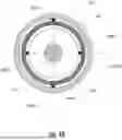 Fig. 11 - RESERVOIR CONFIGURATION FOR AEROSOL DELIVERY DEVICE