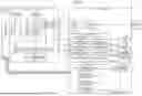 Fig. 17 - MEDICAL DEVICE, MEDICAL SYSTEM, LEARNING DEVICE, METHOD OF OPERATING MEDICAL DEVICE, AND COMPUTER-READABLE RECORDING MEDIUM