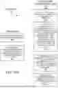 Fig. 21 - SYSTEMS AND METHODS FOR SURGICAL REGISTRATION
