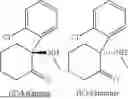 Fig. 07 - PHARMACEUTICAL COMPOSITIONS AND ORAL DOSAGE FORMS OF KETAMINE DERIVATIVES