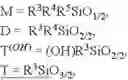 Fig. 07 - MEDICAL SILICONE PRESSURE-SENSITIVE ADHESIVE COMPOSITION