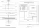 Fig. 12 - SYSTEMS AND METHODS FOR CONVERTING A FILE INTO A HARDWARE-AGNOSTIC UNIVERSAL HAPTIC FILE