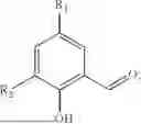 Fig. 05 - CATALYSTS FOR SYNTHESIZING CYCLIC CARBONATES, PREPARATION METHODS AND USES THEREOF