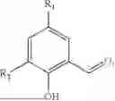 Fig. 24 - CATALYSTS FOR SYNTHESIZING CYCLIC CARBONATES, PREPARATION METHODS AND USES THEREOF