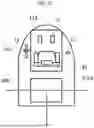 Fig. 37 - STRUCTURAL FEATURES OF A VEHICLE HAVING UTILITY TO TRANSPORT HIGH VALUE THINGS