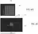 Fig. 13 - Divert Merge Apparatus and Method