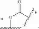 Fig. 162 - NITROGEN-CONTAINING CHAIN COMPOUND, PREPARATION METHOD, COMPOSITION CONTAINING SAID COMPOUND, AND USE THEREOF