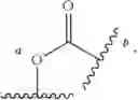 Fig. 53 - NITROGEN-CONTAINING CHAIN COMPOUND, PREPARATION METHOD, COMPOSITION CONTAINING SAID COMPOUND, AND USE THEREOF