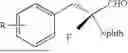 Fig. 24 - AMINO ACID HAVING FLUORINE AT a-POSITION, AND DERIVATIVE OF SAME