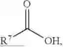 Fig. 204 - CANNABICYCLOL DERIVATIVES AND PREPARATION METHODS THEREOF