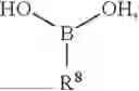 Fig. 29 - CANNABICYCLOL DERIVATIVES AND PREPARATION METHODS THEREOF