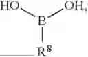 Fig. 63 - CANNABICYCLOL DERIVATIVES AND PREPARATION METHODS THEREOF