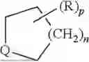 Fig. 47 - BICYCLIC AMINE CDK12 INHIBITORS