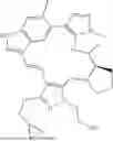 Fig. 1095 - INDAZOLE CONTAINING MACROCYCLES AND THEIR USE