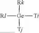 Fig. 93 - ORGANIC ELECTROLUMINESCENT MATERIALS AND DEVICES