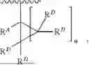 Fig. 05 - Bis(heterocyclic-olate) Lewis Base Catalysts and Methods Thereof