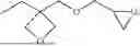 Fig. 06 - CATIONIC PHOTOCURABLE COMPOSITION, PAINT, ARTICLE WITH PHOTOCURED COATING, AND INK