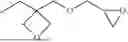 Fig. 08 - CATIONIC PHOTOCURABLE COMPOSITION, PAINT, ARTICLE WITH PHOTOCURED COATING, AND INK