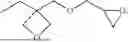 Fig. 10 - CATIONIC PHOTOCURABLE COMPOSITION, PAINT, ARTICLE WITH PHOTOCURED COATING, AND INK
