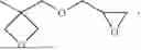 Fig. 12 - CATIONIC PHOTOCURABLE COMPOSITION, PAINT, ARTICLE WITH PHOTOCURED COATING, AND INK