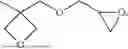 Fig. 14 - CATIONIC PHOTOCURABLE COMPOSITION, PAINT, ARTICLE WITH PHOTOCURED COATING, AND INK