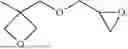 Fig. 16 - CATIONIC PHOTOCURABLE COMPOSITION, PAINT, ARTICLE WITH PHOTOCURED COATING, AND INK
