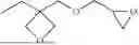 Fig. 26 - CATIONIC PHOTOCURABLE COMPOSITION, PAINT, ARTICLE WITH PHOTOCURED COATING, AND INK
