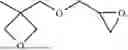 Fig. 32 - CATIONIC PHOTOCURABLE COMPOSITION, PAINT, ARTICLE WITH PHOTOCURED COATING, AND INK