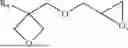 Fig. 48 - CATIONIC PHOTOCURABLE COMPOSITION, PAINT, ARTICLE WITH PHOTOCURED COATING, AND INK