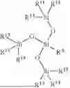 Fig. 06 - Preparation of AMINO-FUNCTIONAL Organosilicon Compounds