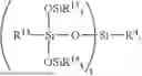 Fig. 08 - Preparation of AMINO-FUNCTIONAL Organosilicon Compounds