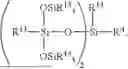 Fig. 09 - Preparation of AMINO-FUNCTIONAL Organosilicon Compounds