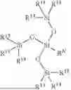 Fig. 51 - Preparation of AMINO-FUNCTIONAL Organosilicon Compounds