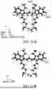 Fig. 13 - LIGHT EMITTING MATERIALS AND RELATED SYSTEMS AND METHODS