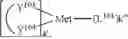 Fig. 122 - ORGANIC ELECTROLUMINESCENT MATERIALS AND DEVICES