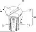 Fig. 01 - ENVIRONMENTALLY FRIENDLY SCREW