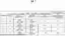 Fig. 08 - DEHUMIDIFIER AND METHOD FOR CONTROLLING SAME