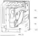 Fig. 07 - AIR DUCT SYSTEM OF REFRIGERATION DEVICE AND REFRIGERATION DEVICE