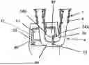 Fig. 01 - MODULAR CORIOLIS FLOWMETER
