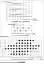 Fig. 36 - RADAR DEVICE AND TRANSMITTING/RECEIVING ARRAY ANTENNA