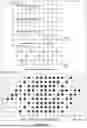 Fig. 37 - RADAR DEVICE AND TRANSMITTING/RECEIVING ARRAY ANTENNA