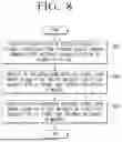 Fig. 09 - ELECTRONIC DEVICE AND METHOD FOR CONTROLLING SAME