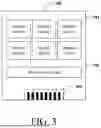 Fig. 04 - MEMORY DEVICES, OPERATING METHODS AND MEMORY SYSTEMS