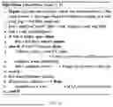 Fig. 11 - DATA PROCESSING METHOD AND APPARATUS