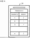 Fig. 07 - INFORMATION PROCESSING APPARATUS, INFORMATION PROCESSING METHOD, AND NON-TRANSITORY COMPUTER READABLE MEDIUM