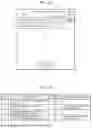 Fig. 11 - INFORMATION PROCESSING METHOD, NON-TRANSITORY COMPUTER-READABLE RECORDING MEDIUM, AND INFORMATION PROCESSING TERMINAL
