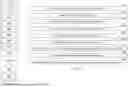 Fig. 11 - PRIVACY AUDIT OF A NEURAL NETWORK