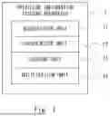 Fig. 02 - PRIVILEGE INFORMATION ISSUING APPARATUS, SYSTEM, AND METHOD, AND COMPUTER READABLE MEDIUM