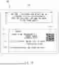 Fig. 19 - PRIVILEGE INFORMATION ISSUING APPARATUS, SYSTEM, AND METHOD, AND COMPUTER READABLE MEDIUM